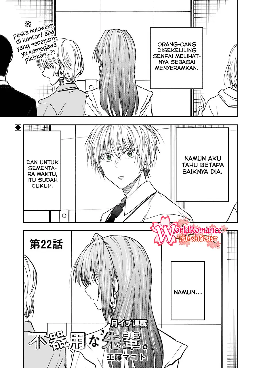 Awkward Senpai Serialization Chapter 22 Gambar 2